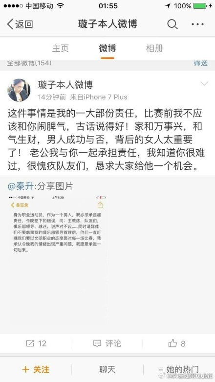 彬仔（小彬彬 饰）本年7岁了，生成异常玩皮捣鬼的他其实不受人接待，被他玩弄得团团转的教员同窗都拿他没法子。彬仔的父亲十分厌恶这个捣鬼鬼，但他母亲细毛却十分疼爱彬仔。此次，彬仔闯了年夜祸。他贪玩无意中偷了黑帮的混名册，黑帮找不到名册只好把他绑架了。彬仔的掉踪并没有引发其父的注重，他以为必然是彬仔贪玩本身走远了。                                  　　寻子心切的细毛只好找到归天的姐姐生前的两个男朋友恶宝（洪金